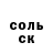 Амфетамин 97% _Elect0_