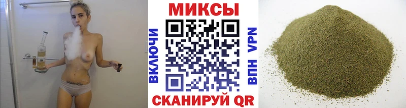 где купить   Минусинск  Бутират BDO 