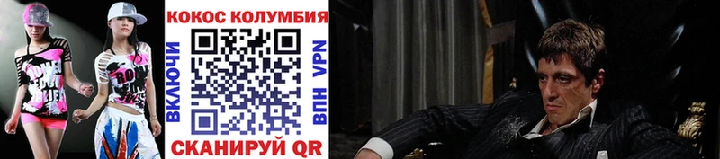 KRAKEN рабочий сайт  Минусинск  darknet формула  КОКАИН Перу 
