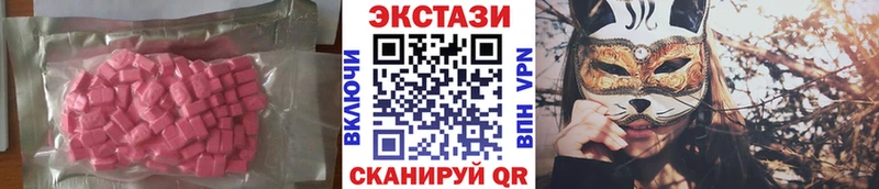 Экстази бентли Минусинск