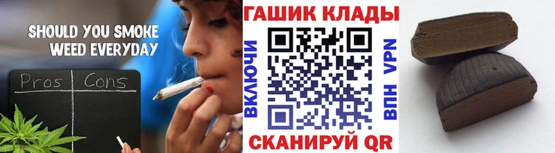 где найти   Минусинск  Гашиш Premium 