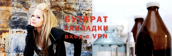 кокаин премиум Алексин
