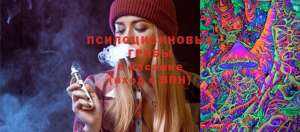 кокаин премиум Алексин