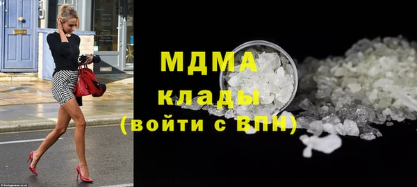 марки lsd Покров