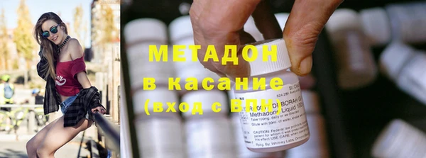 кокаин премиум Алексин