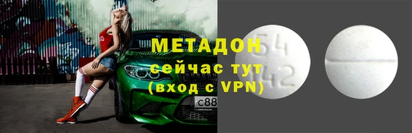 кокаин премиум Алексин