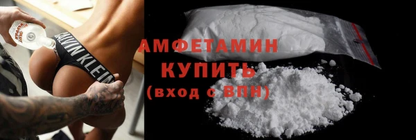 меф VHQ Воткинск