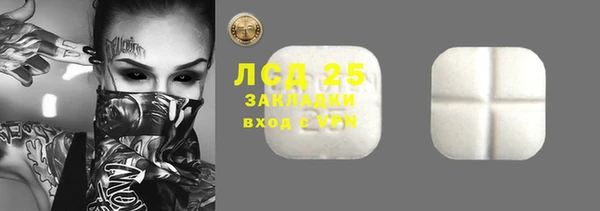 тгк Алексеевка