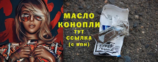 тгк Алексеевка