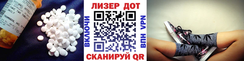 omg ссылки  купить наркотик  Минусинск  LSD-25 экстази кислота 