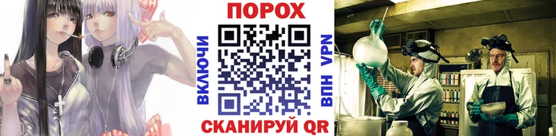 МЕТАМФЕТАМИН кристалл  блэк спрут зеркало  Минусинск  как найти  