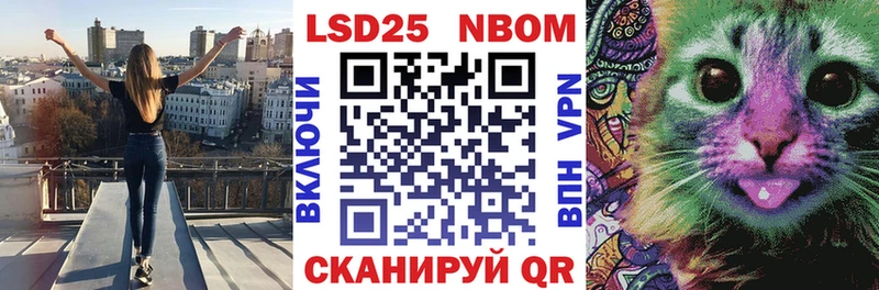 Наркотические марки 1,8мг  Минусинск 