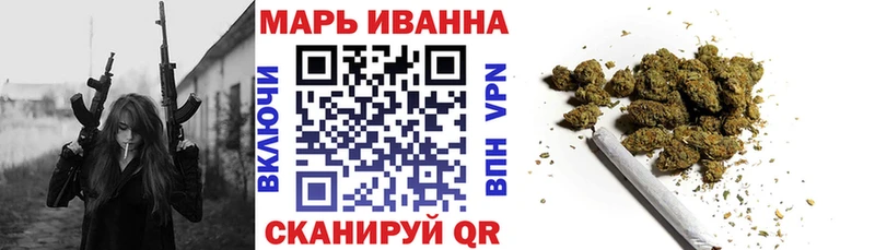 МАРИХУАНА планчик купить закладку Минусинск